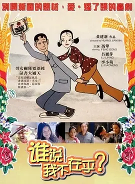 成年人免费看的视频
