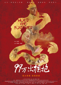 午夜精品久久久久